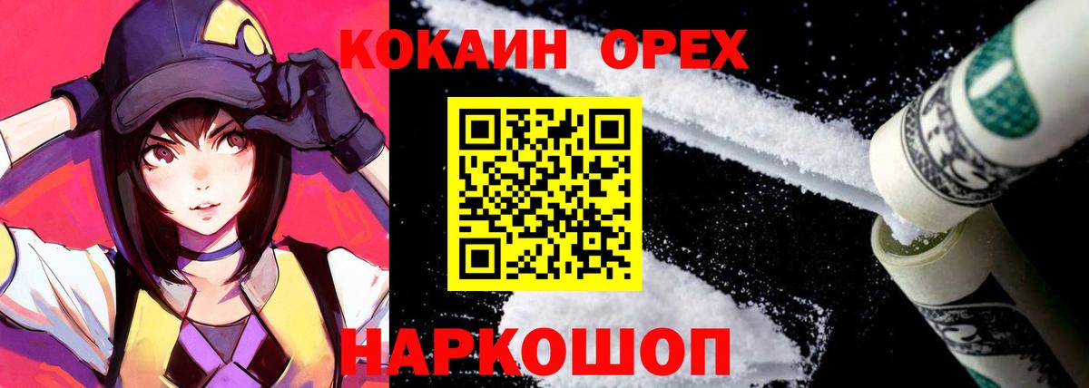 Cocaine VHQ Торжок