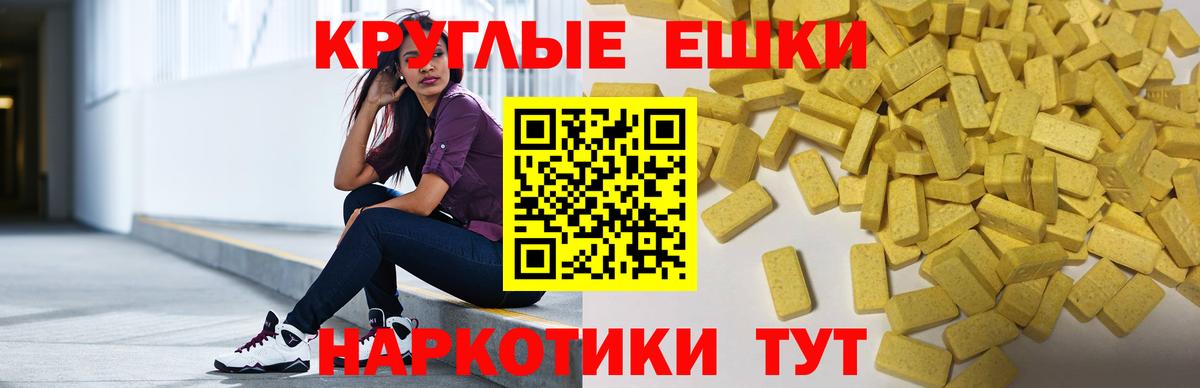 Торжок  Экстази  ЭКСТАЗИ таблы    как войти  Экстази Дубай  Вход с VPN 
