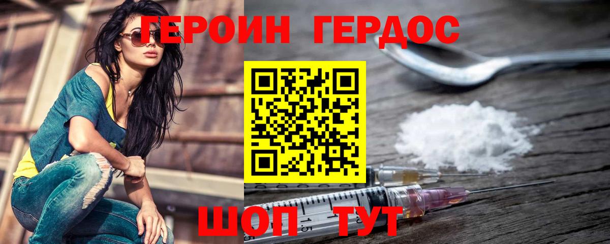 Мефедрон  Мефедрон   Вход с VPN  Торжок  Каннабис  Купить закладку  ГАШИШ 