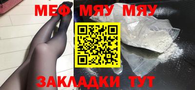 ALPHA PVP Обнинск