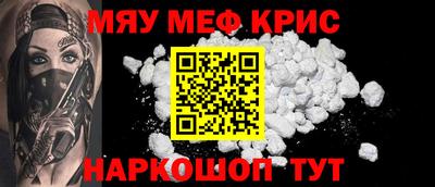 ALPHA PVP Обнинск