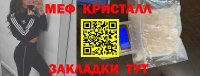 мескалин Обь