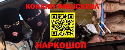 ALPHA PVP Обнинск