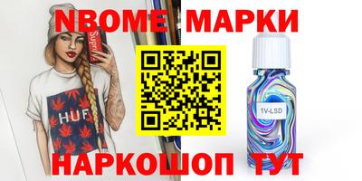 ALPHA PVP Обнинск