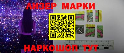 мескалин Обь