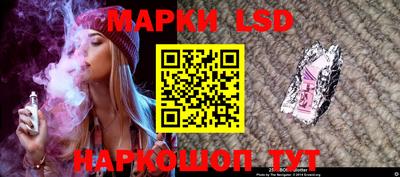 мескалин Обь