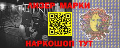 мескалин Обь