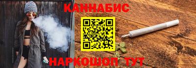 мескалин Обь