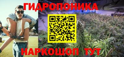 мескалин Обь