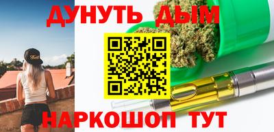 мескалин Обь