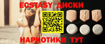ALPHA PVP Обнинск