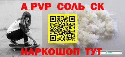 мескалин Обь