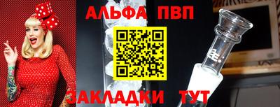 мескалин Обь