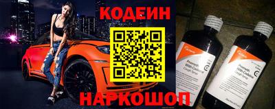 мескалин Обь