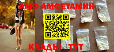 ALPHA PVP Обнинск