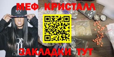 jwh Нягань