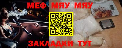 мескалин Обь