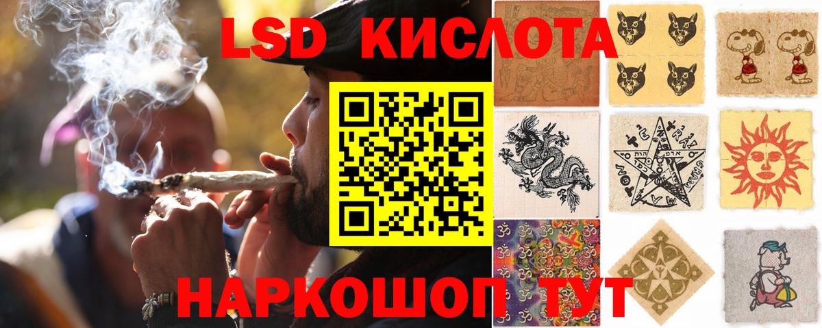 ЛСД экстази кислота  Вход с VPN  LSD-25 экстази ecstasy  Лсд 25 экстази  Торжок 