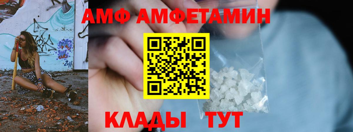 Метамфетамин Декстрометамфетамин 99.9% Торжок