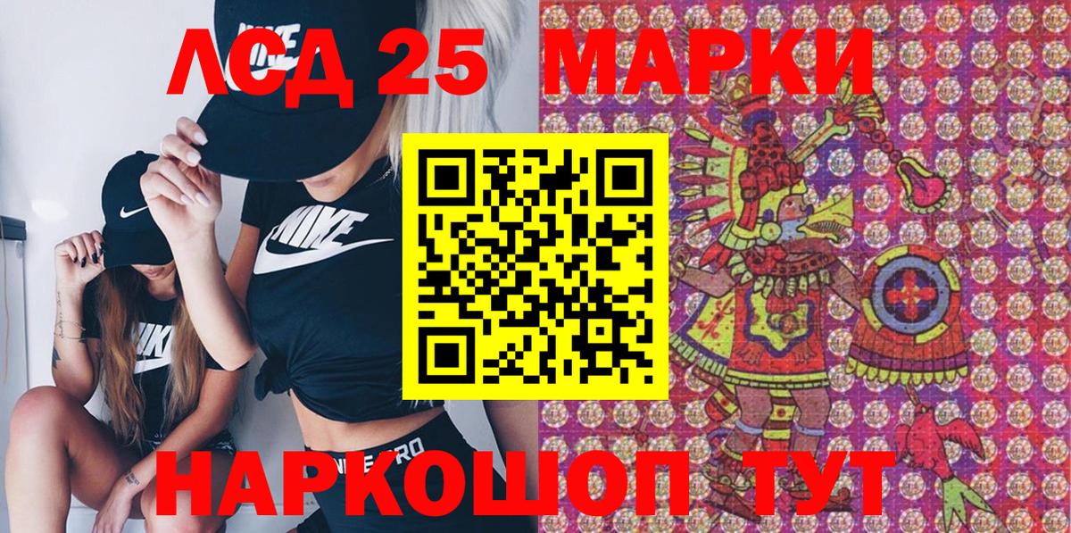 Марки NBOMe 1,5мг Торжок
