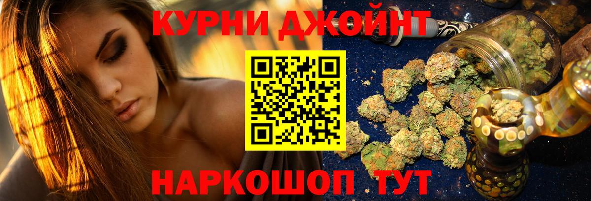 Шишки марихуана тримм  Бошки Шишки AK-47  Шишки марихуана AK-47  Торжок  Бошки марихуана сатива  Вход с VPN 