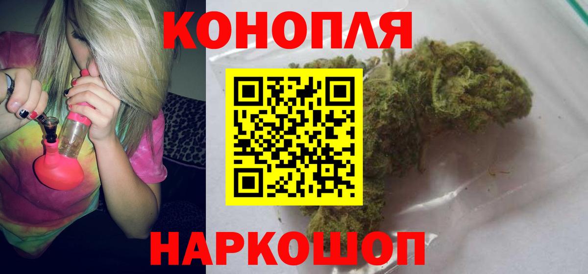 Каннабис ГИДРОПОН Торжок
